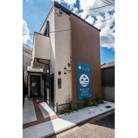 Kyostay Iroha Soragi 2 - Vacation Stay 04182V Киото Екстериор снимка