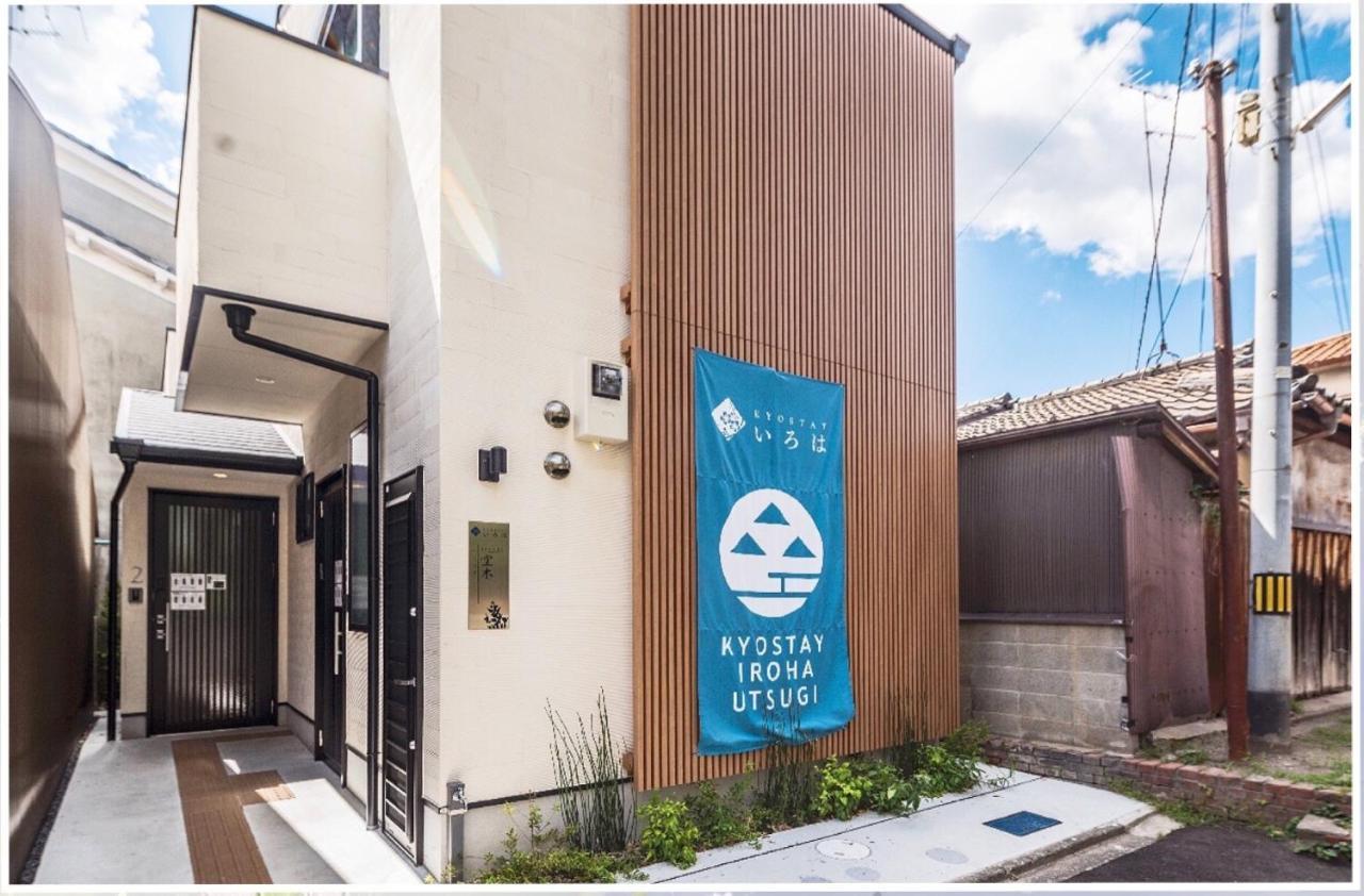 Kyostay Iroha Soragi 2 - Vacation Stay 04182V Киото Екстериор снимка