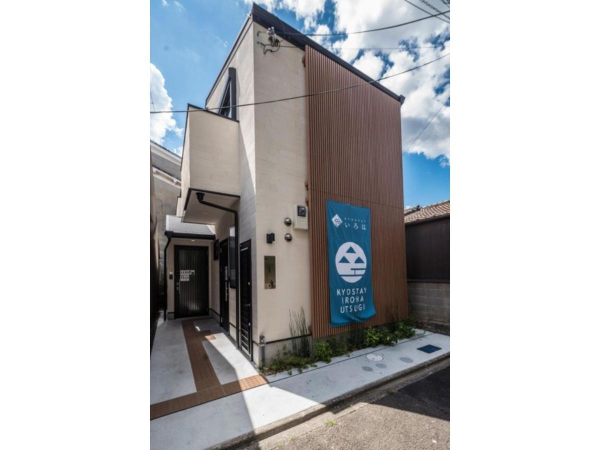 Kyostay Iroha Soragi 2 - Vacation Stay 04182V Киото Екстериор снимка